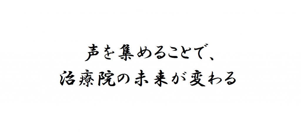 20151216_saito_kakugen