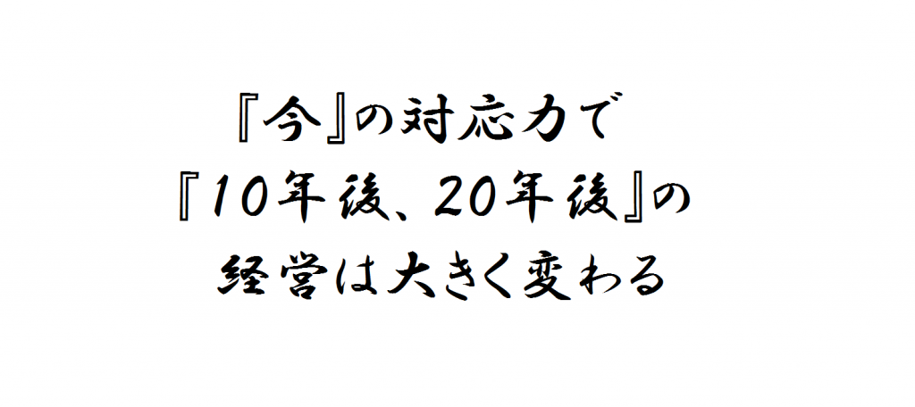 20151221_kudo_kakugen